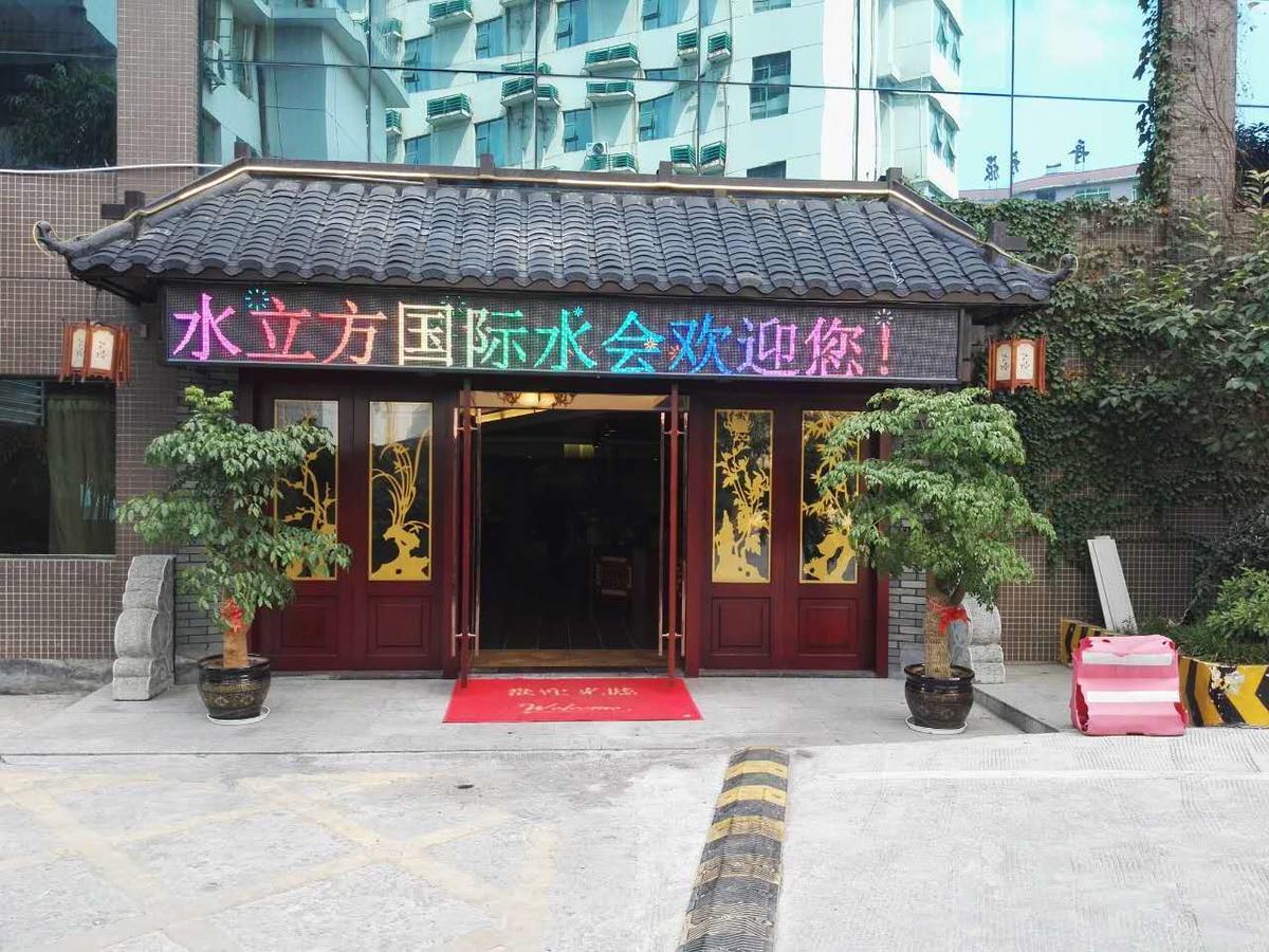 Vienna International Hotel Zhangjiajie Tianmen Mountain Екстериор снимка